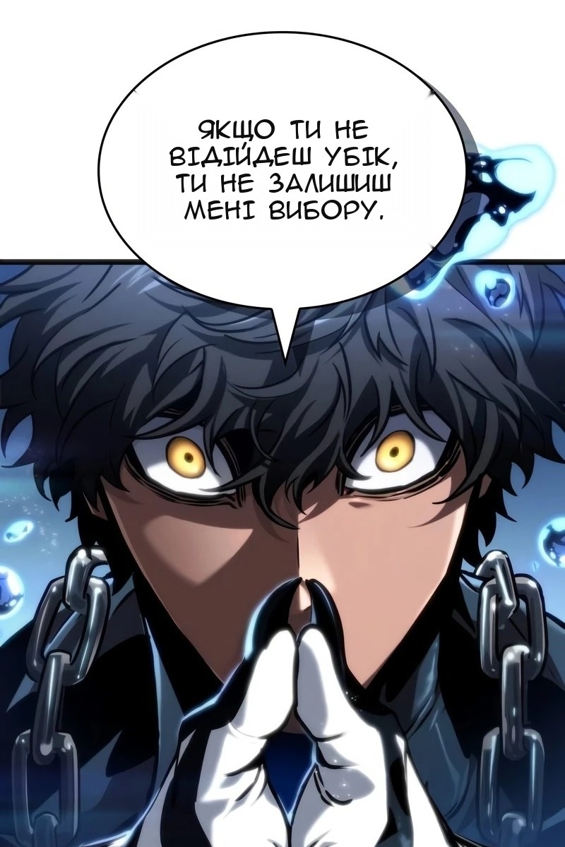 Сторінка 91