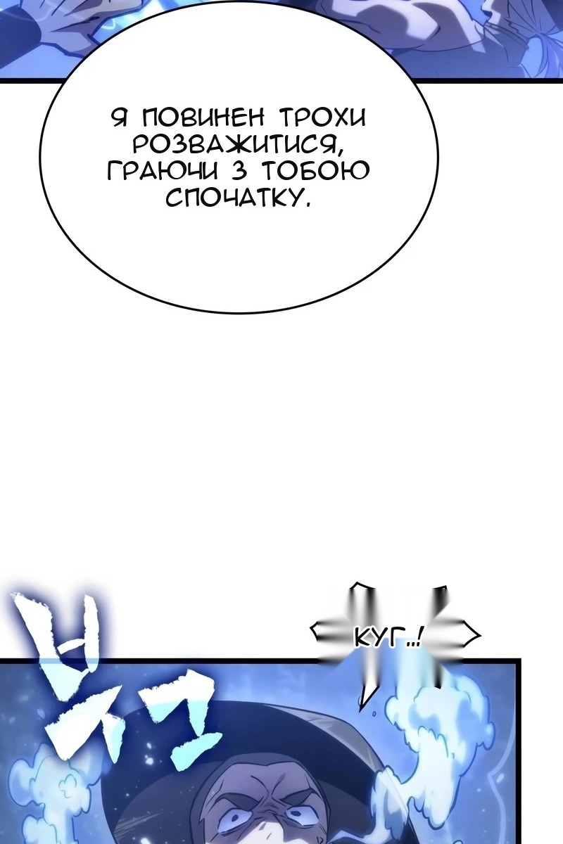 Сторінка 96