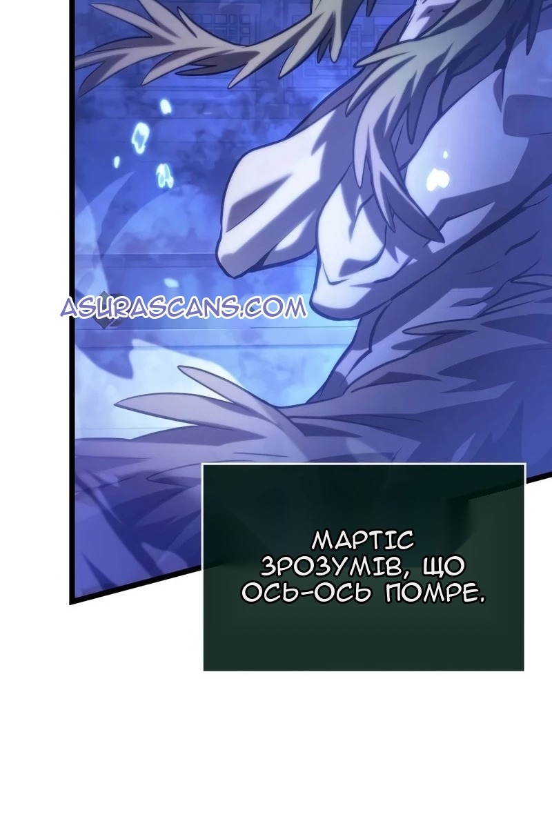 Сторінка 104
