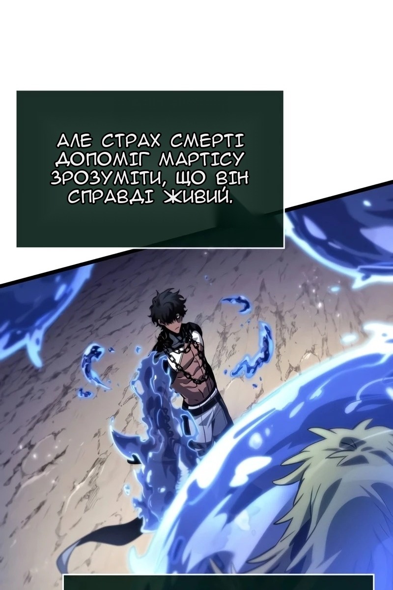 Сторінка 105