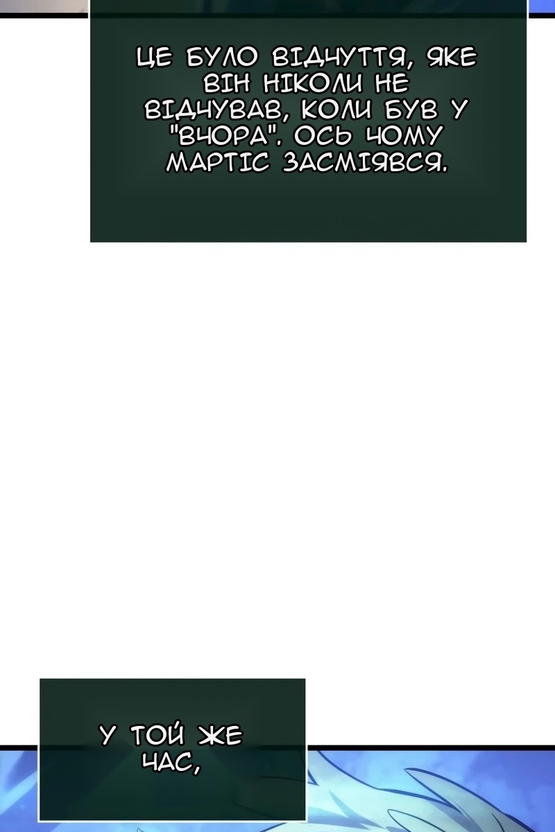 Сторінка 106