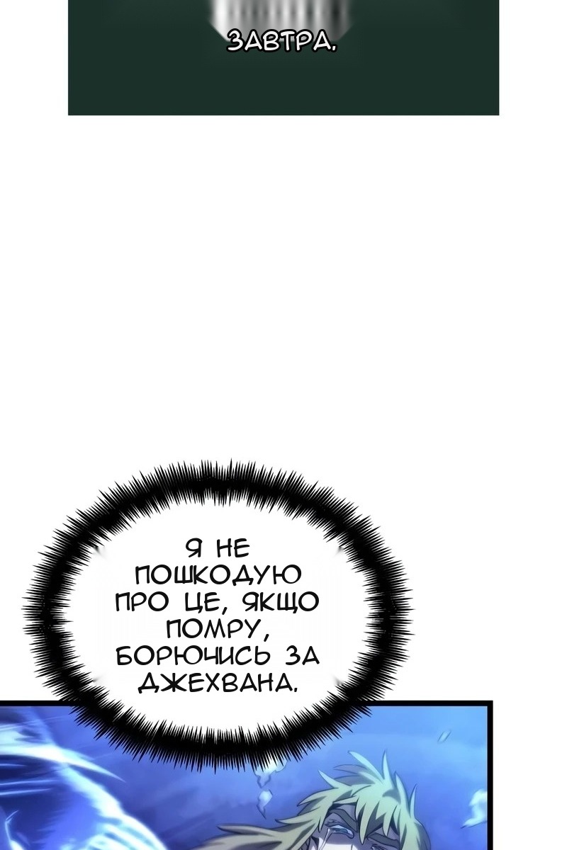 Сторінка 108