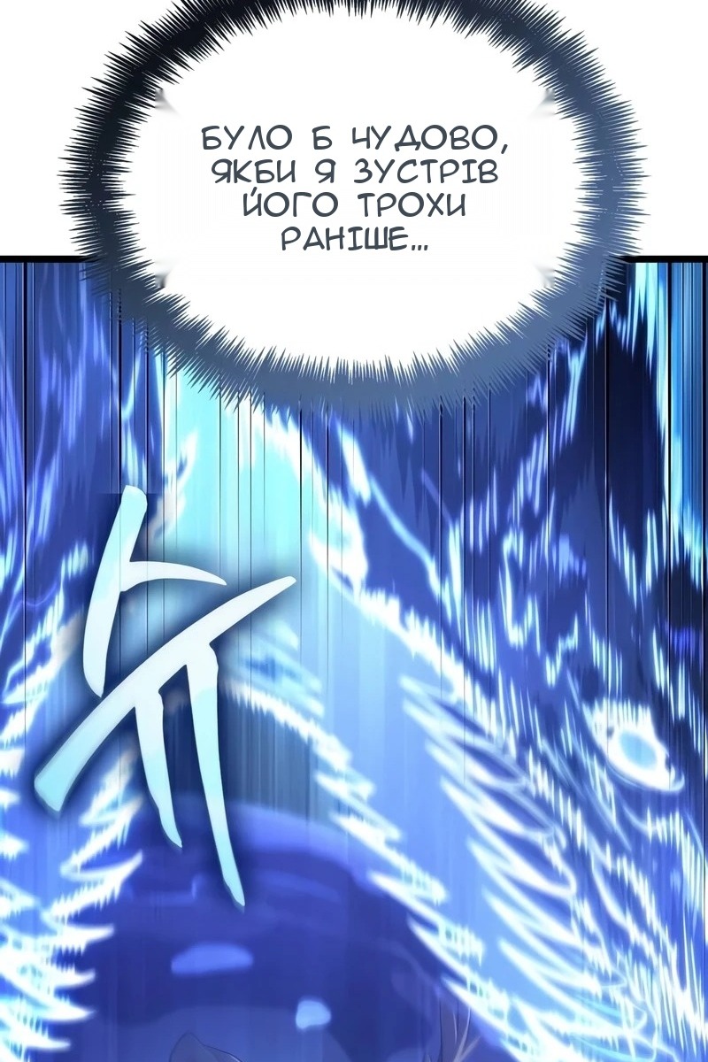 Сторінка 111