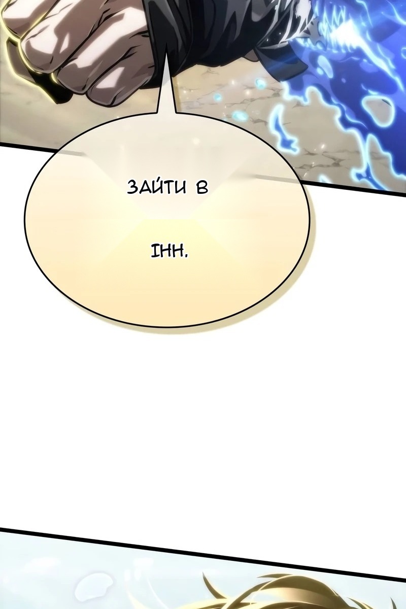 Сторінка 118