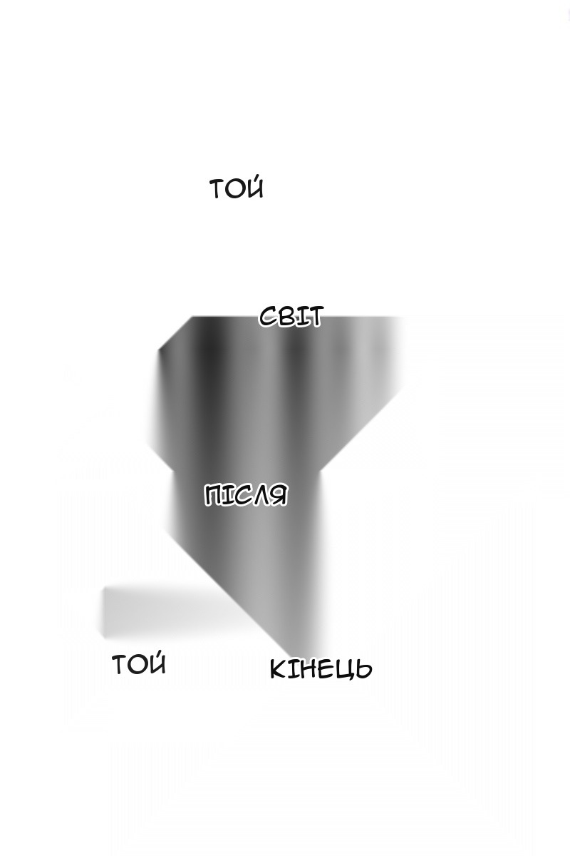 Сторінка 121