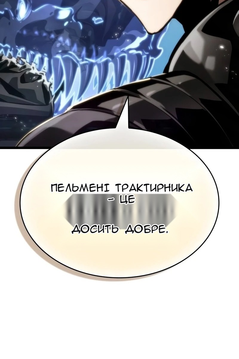 Сторінка 5