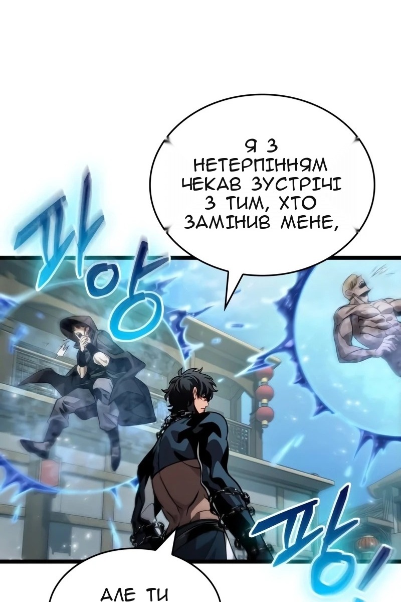 Сторінка 11