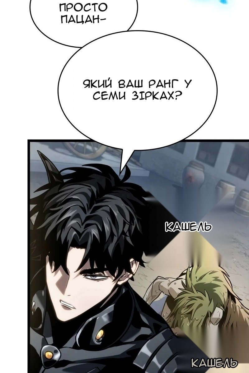 Сторінка 12