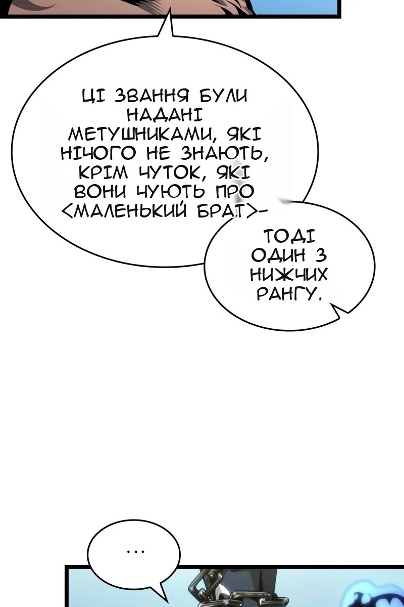 Сторінка 14