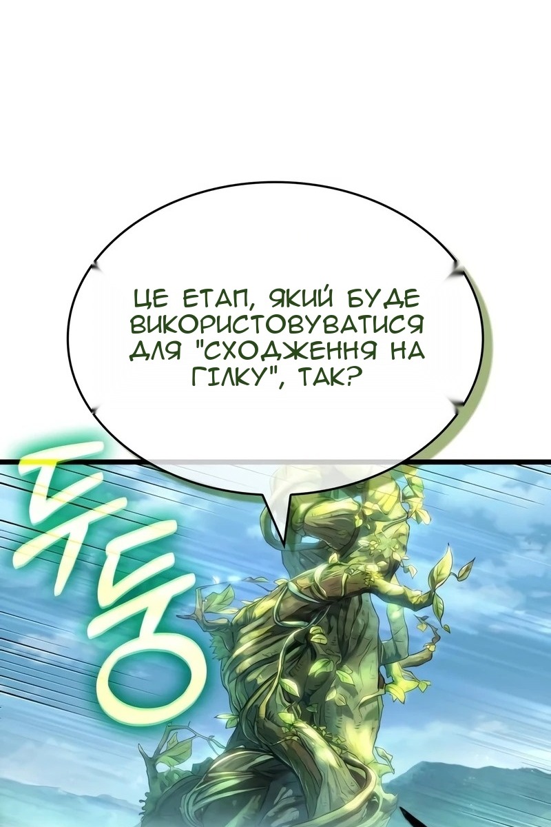 Сторінка 34