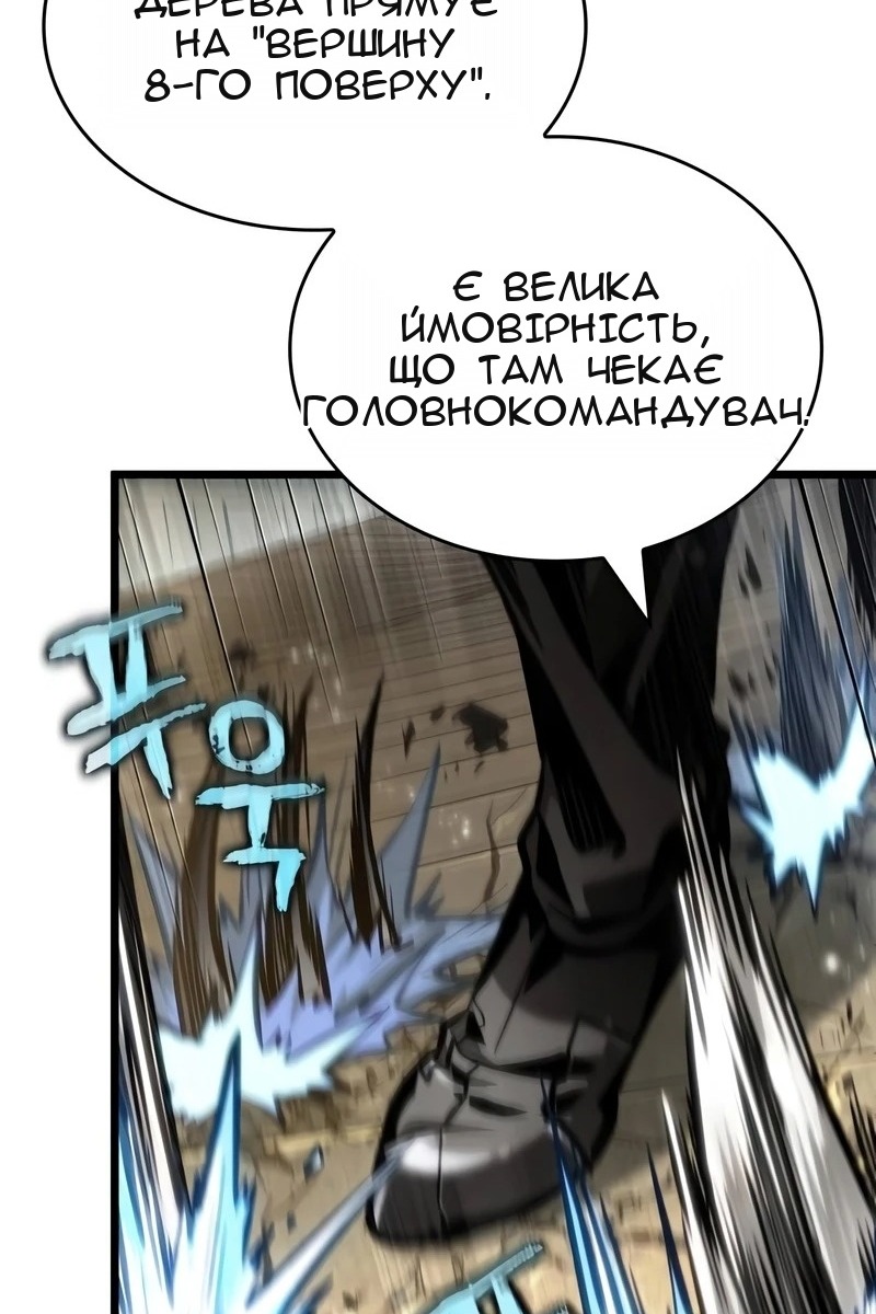 Сторінка 36