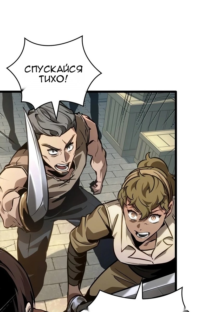 Сторінка 48