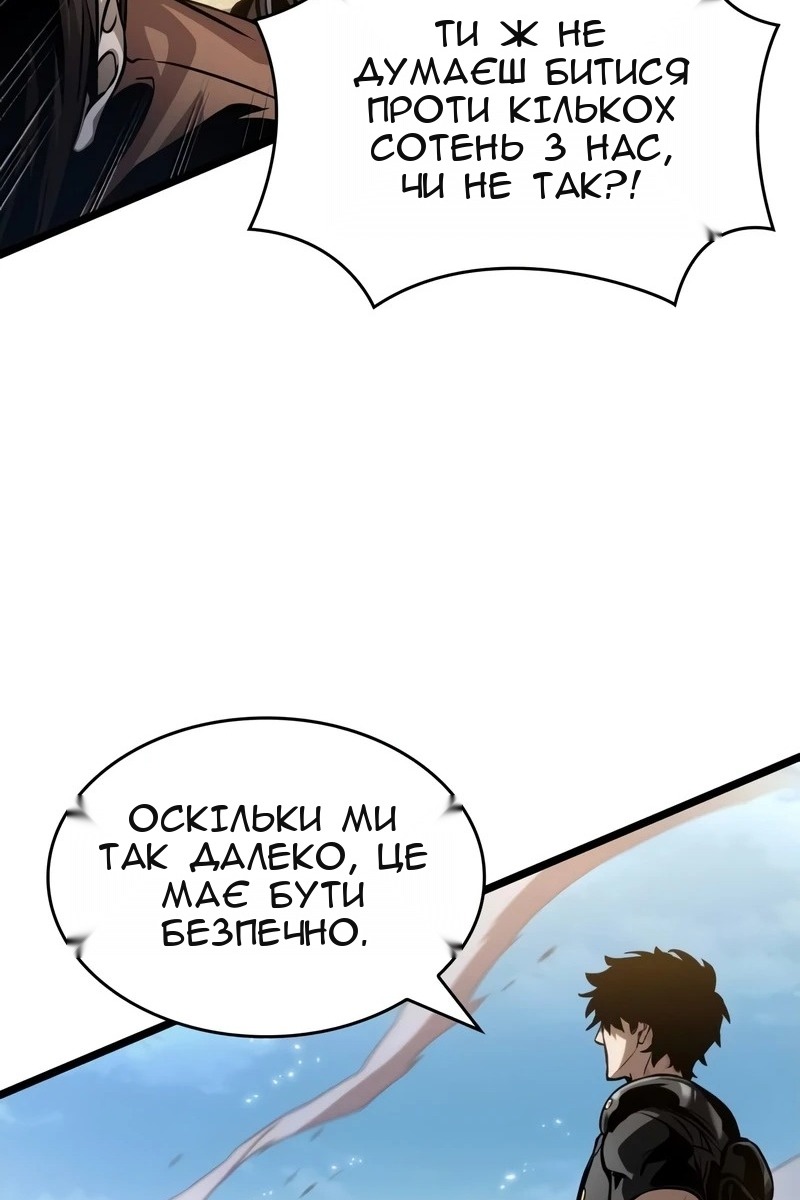 Сторінка 49