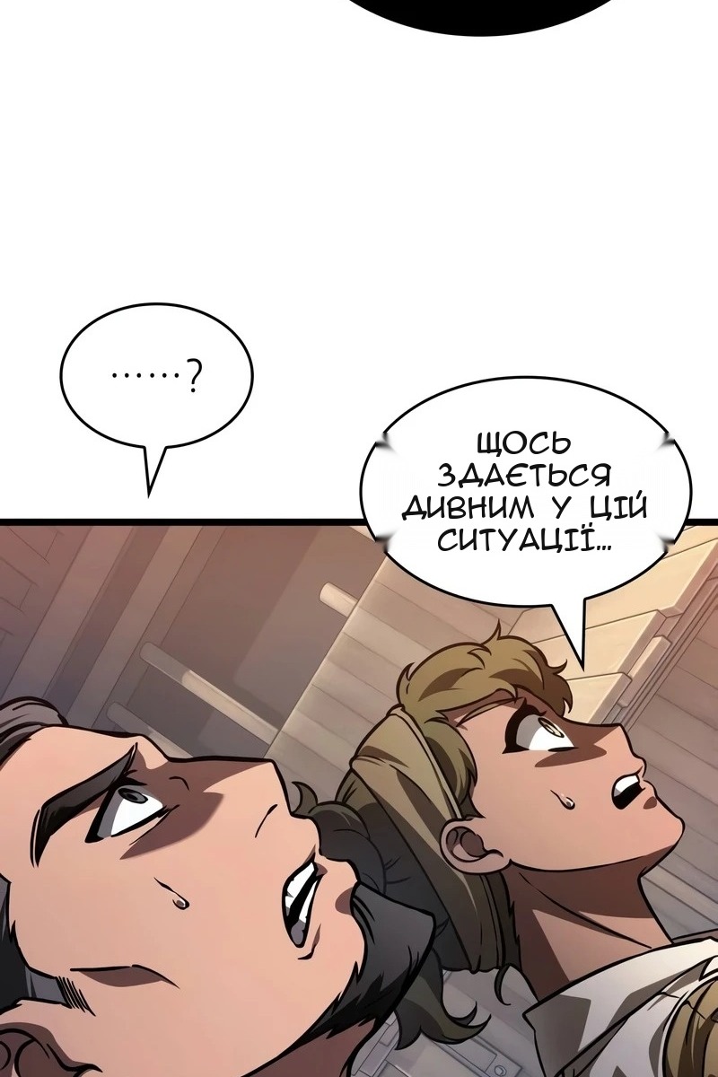 Сторінка 52
