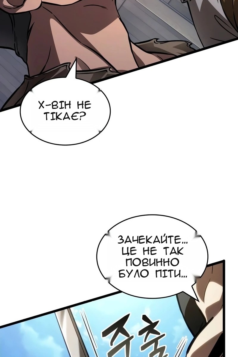 Сторінка 53