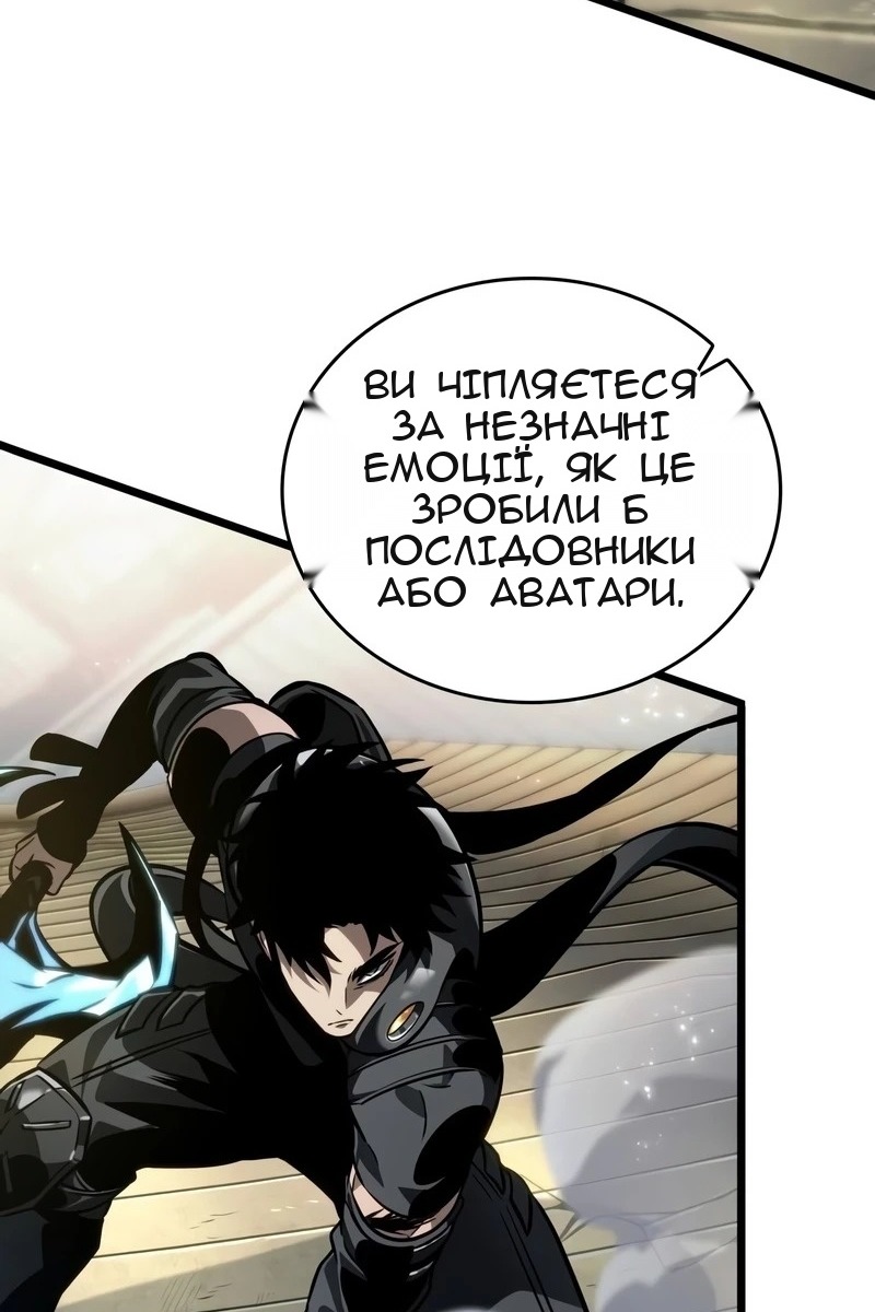 Сторінка 60
