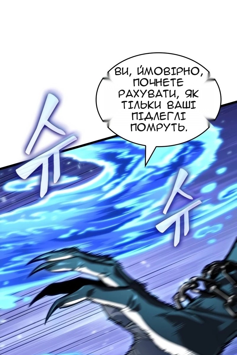 Сторінка 65