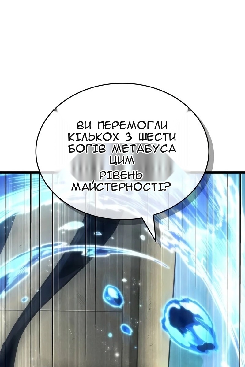 Сторінка 76