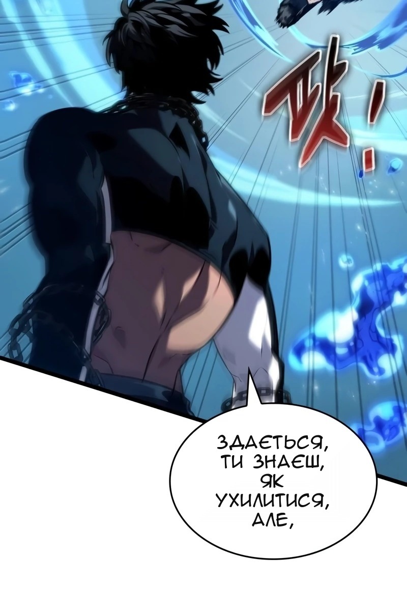 Сторінка 81