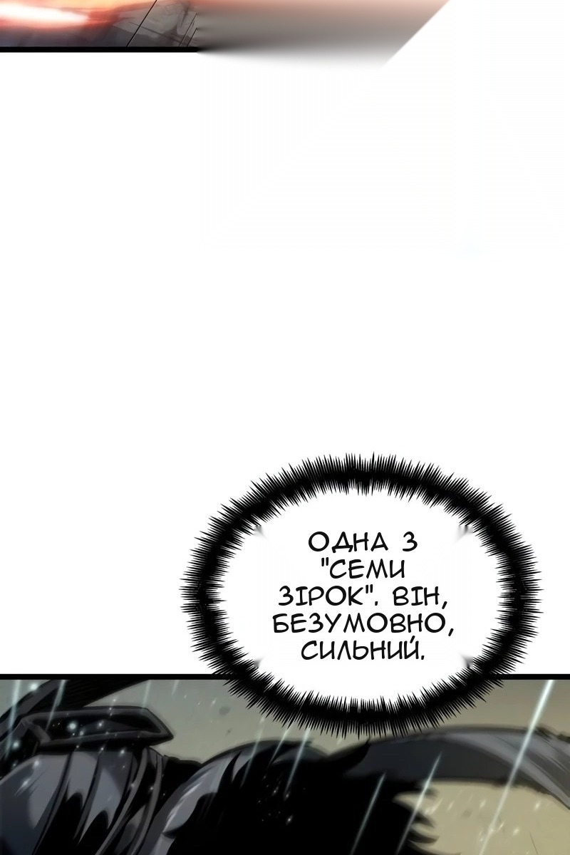 Сторінка 90