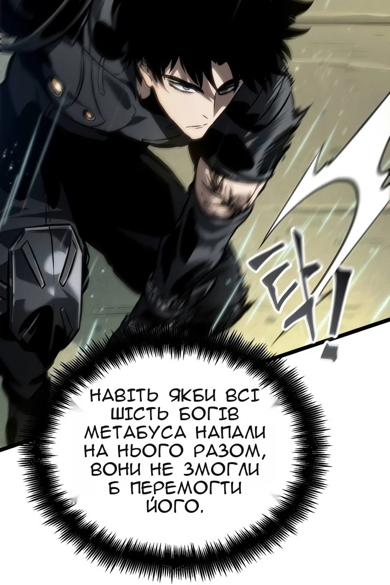 Сторінка 91