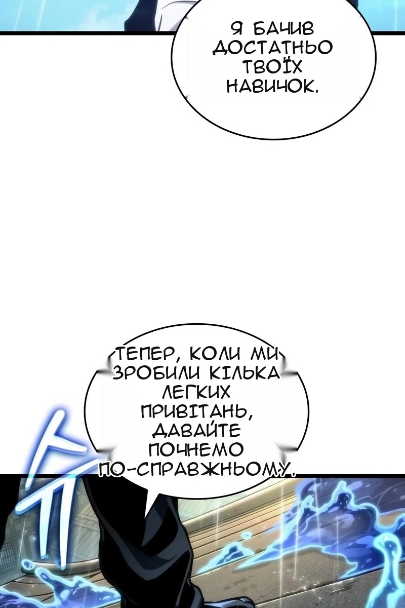 Сторінка 93