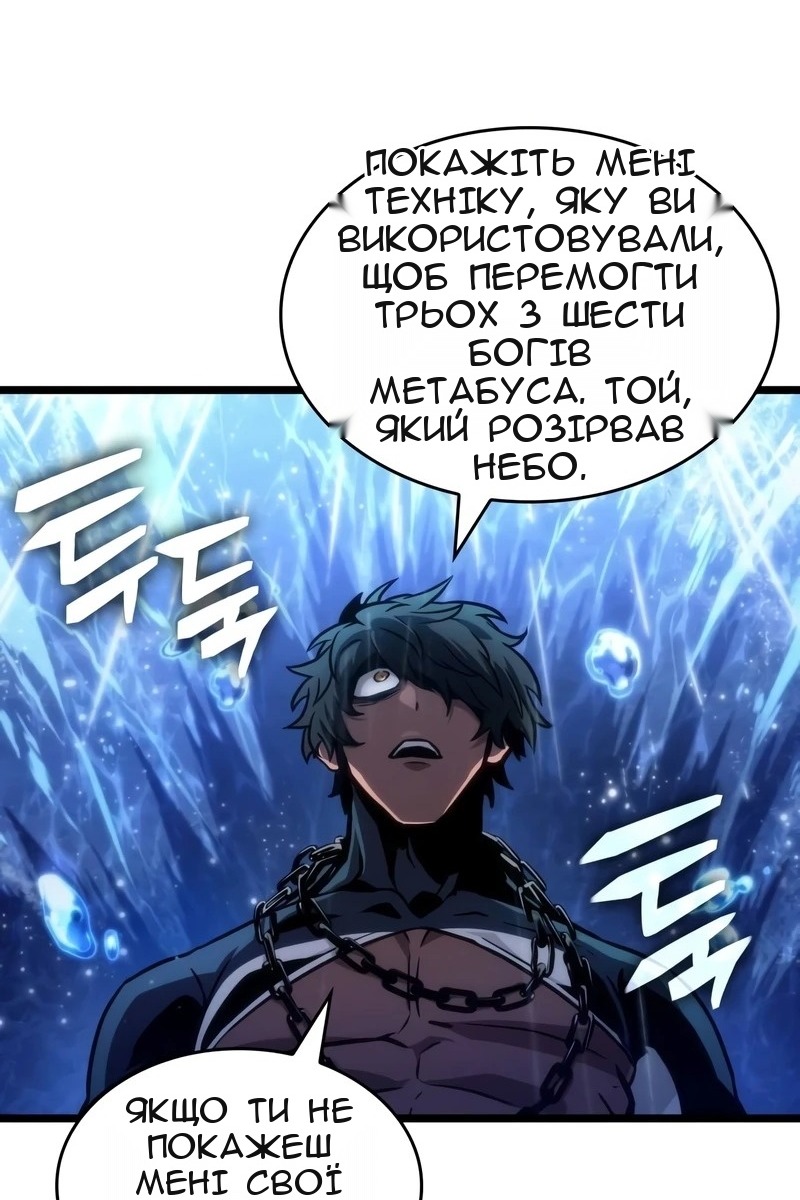 Сторінка 99