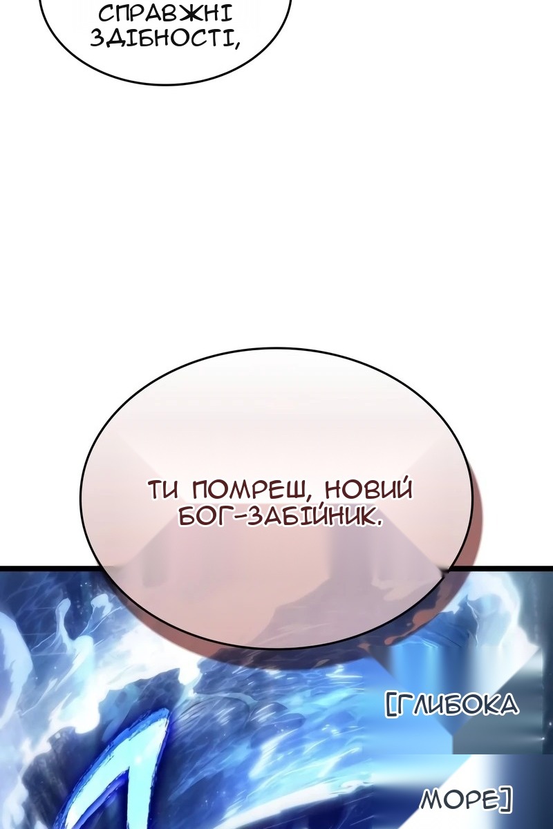 Сторінка 100