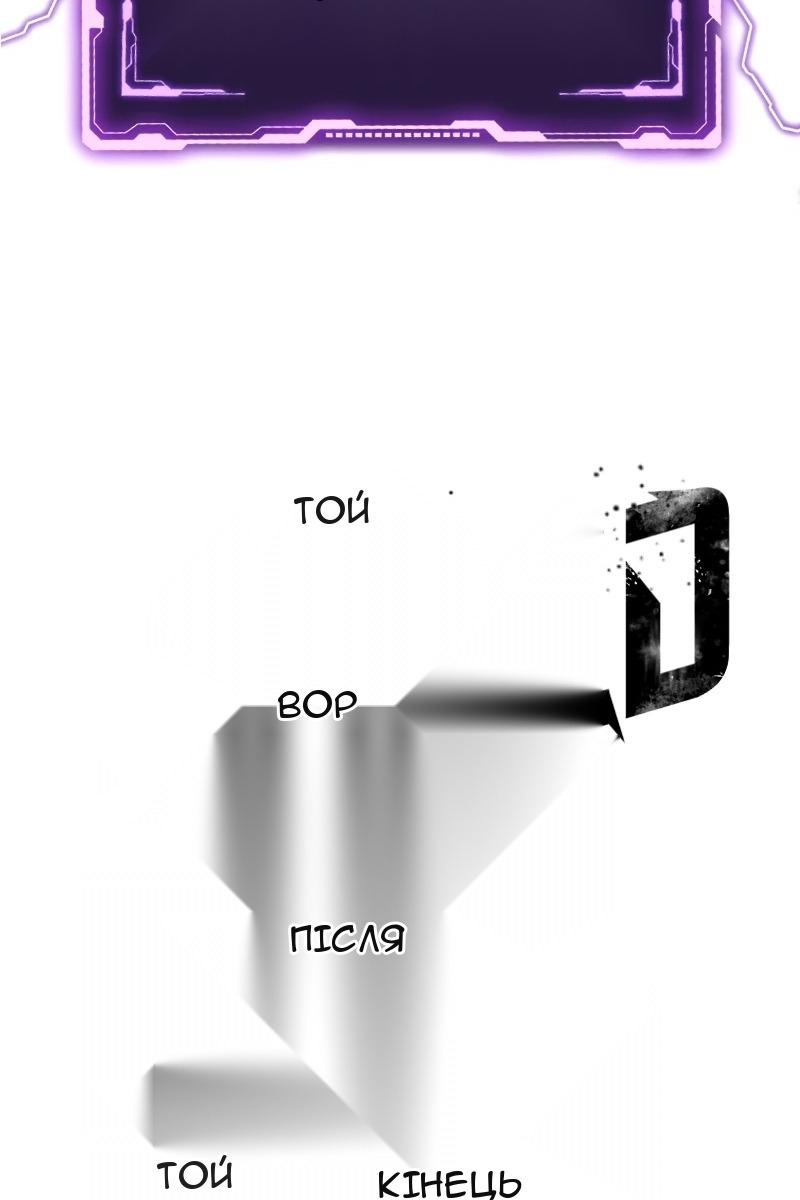 Сторінка 107