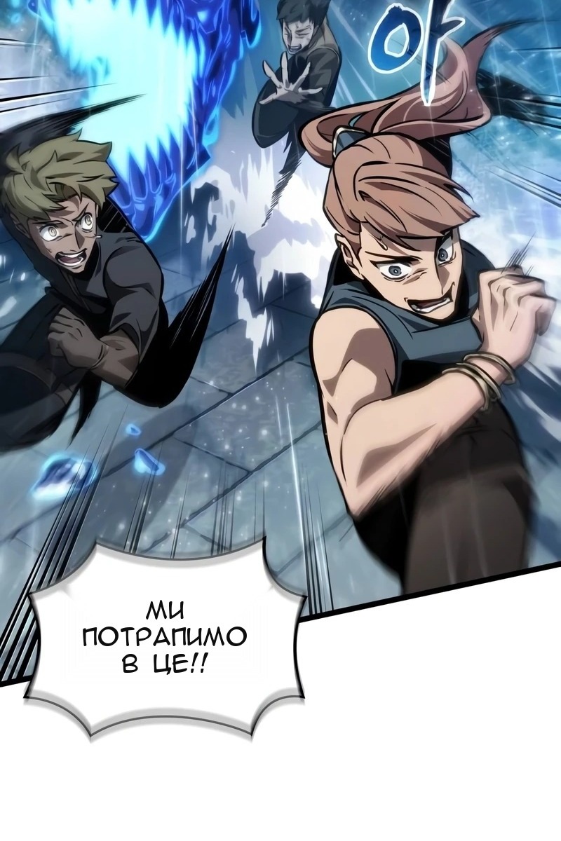Сторінка 14