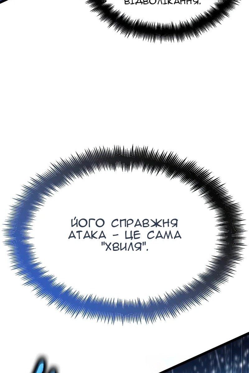 Сторінка 22