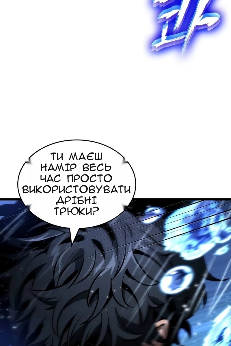 Сторінка 27