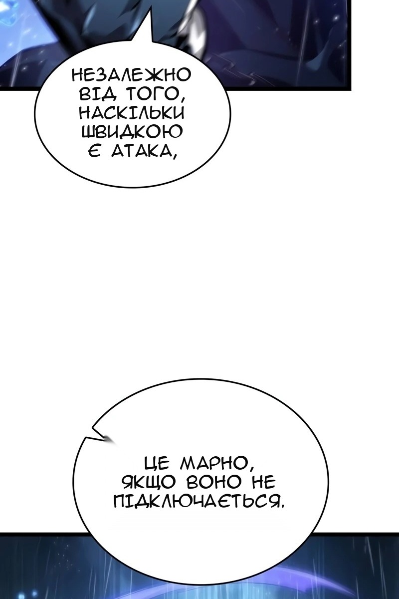 Сторінка 49