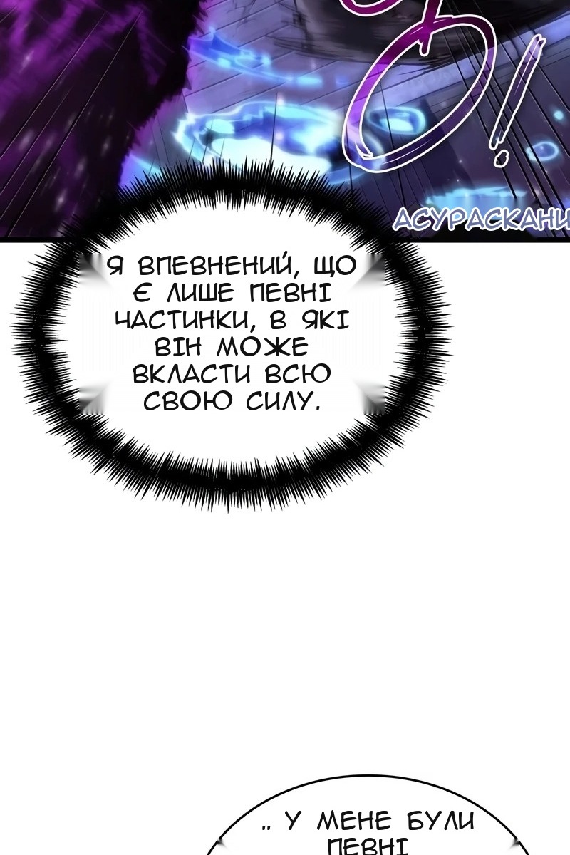 Сторінка 55