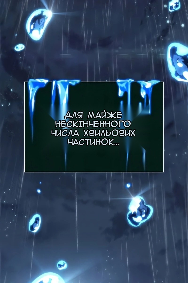 Сторінка 67
