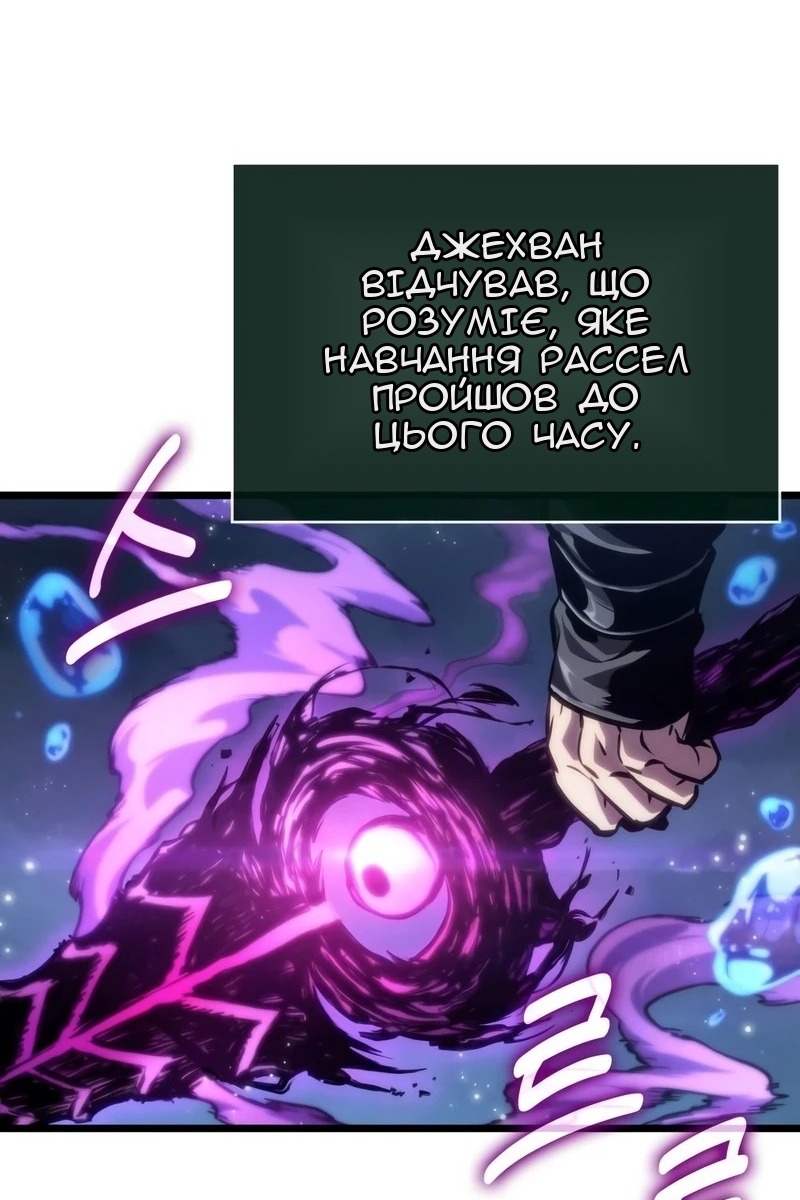 Сторінка 70