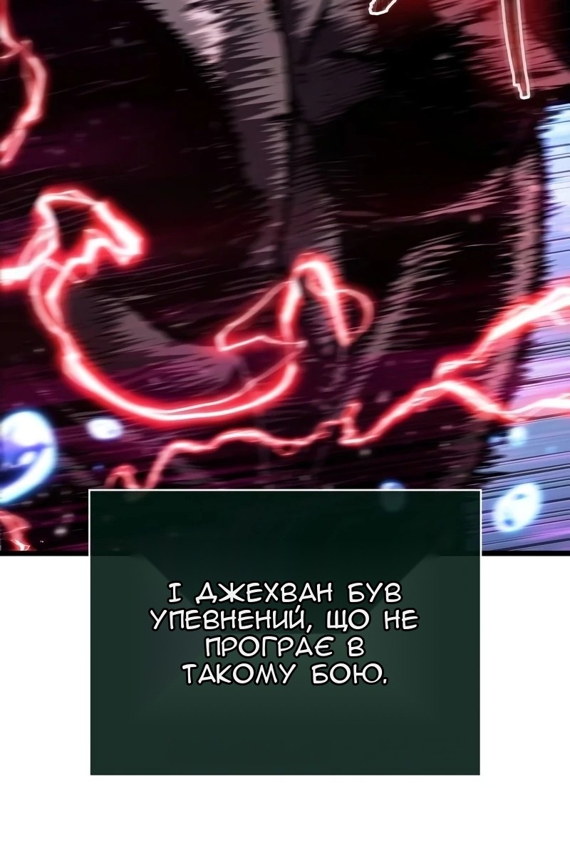 Сторінка 83