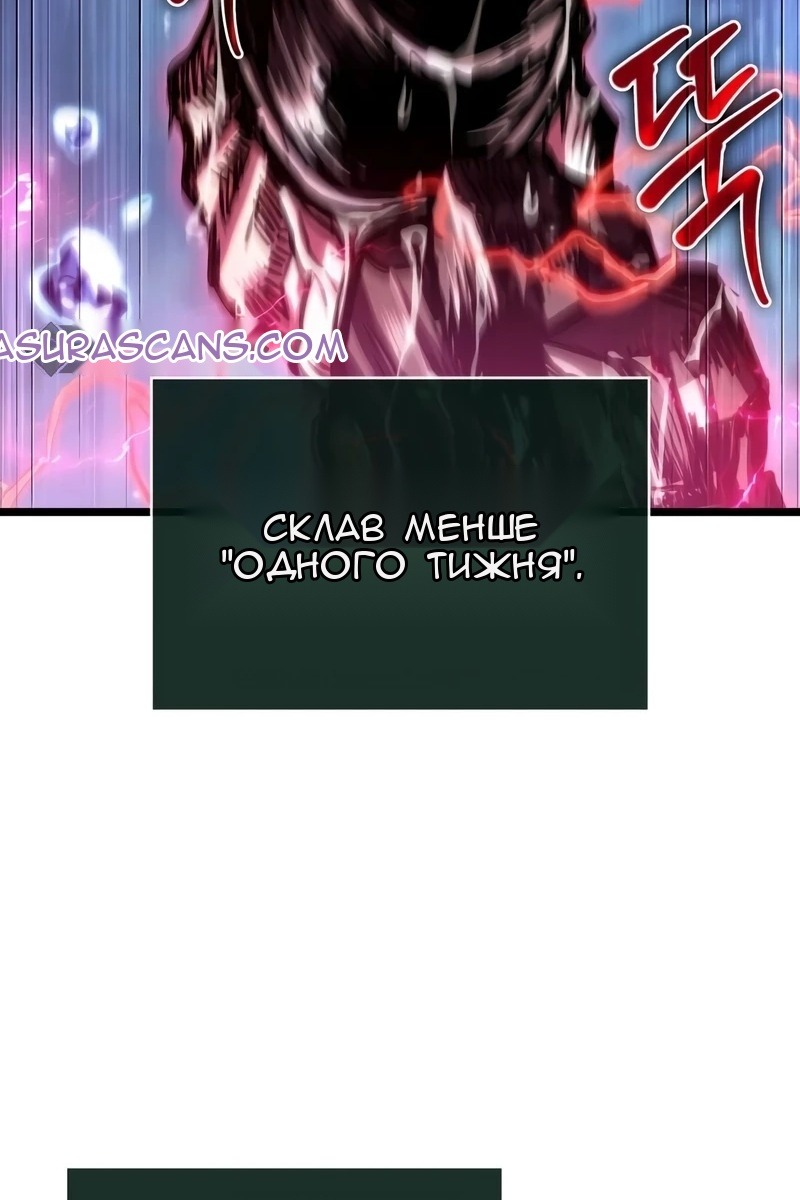 Сторінка 85