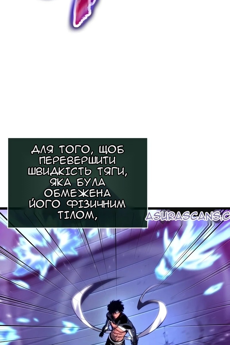 Сторінка 92