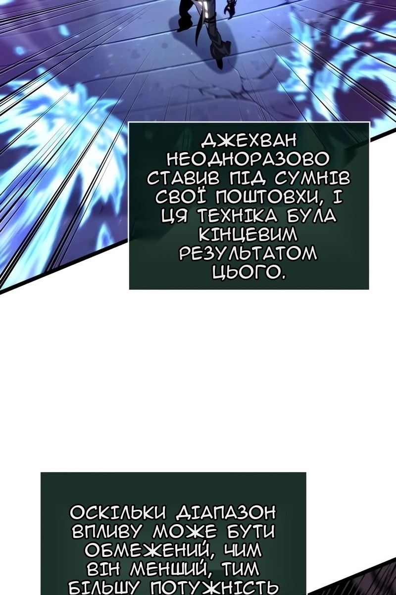 Сторінка 93