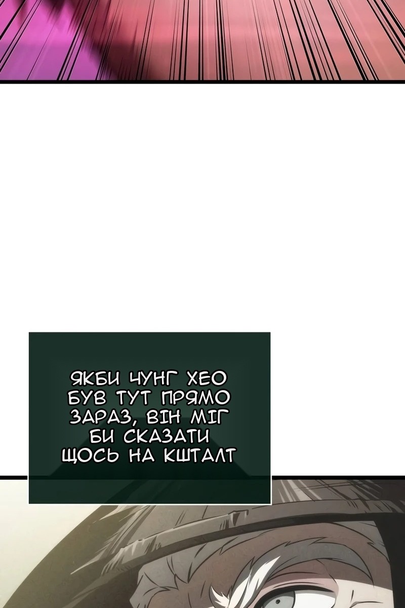 Сторінка 96