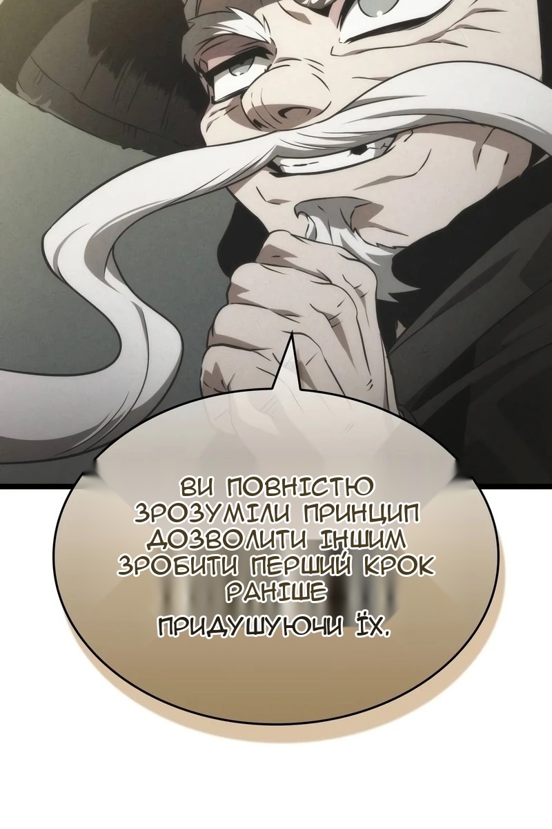 Сторінка 97