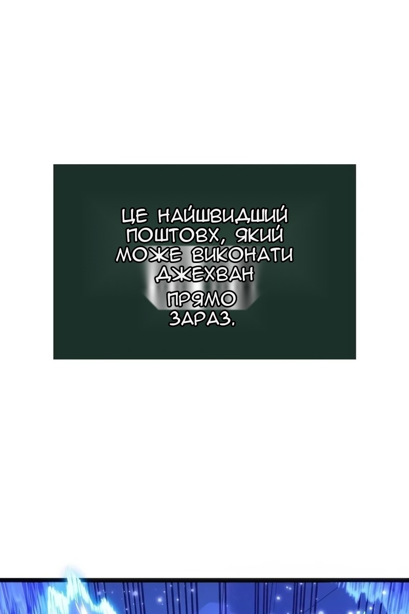 Сторінка 98