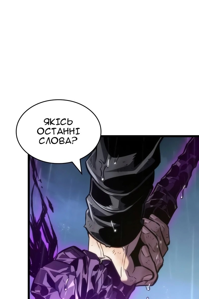 Сторінка 114