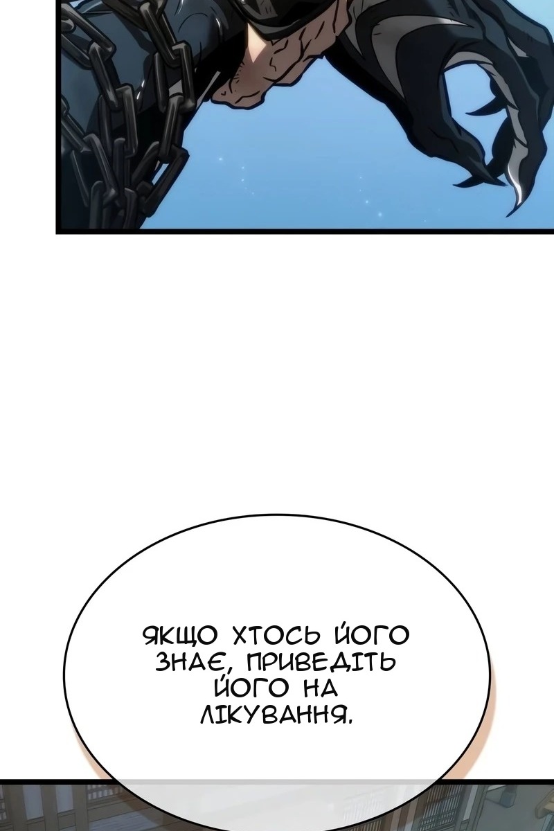Сторінка 126