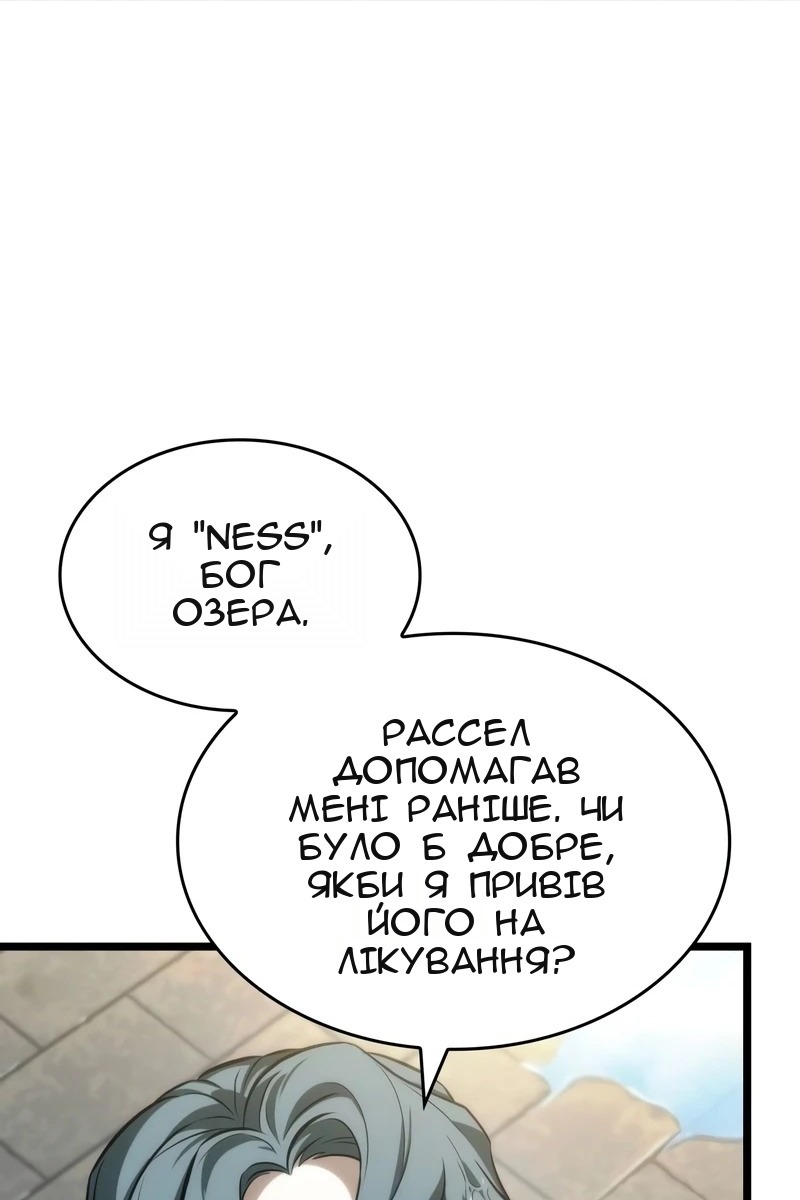 Сторінка 128