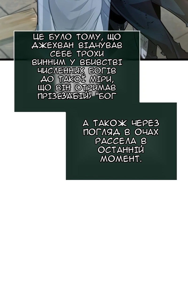 Сторінка 132