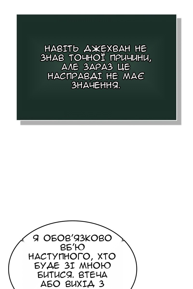 Сторінка 133