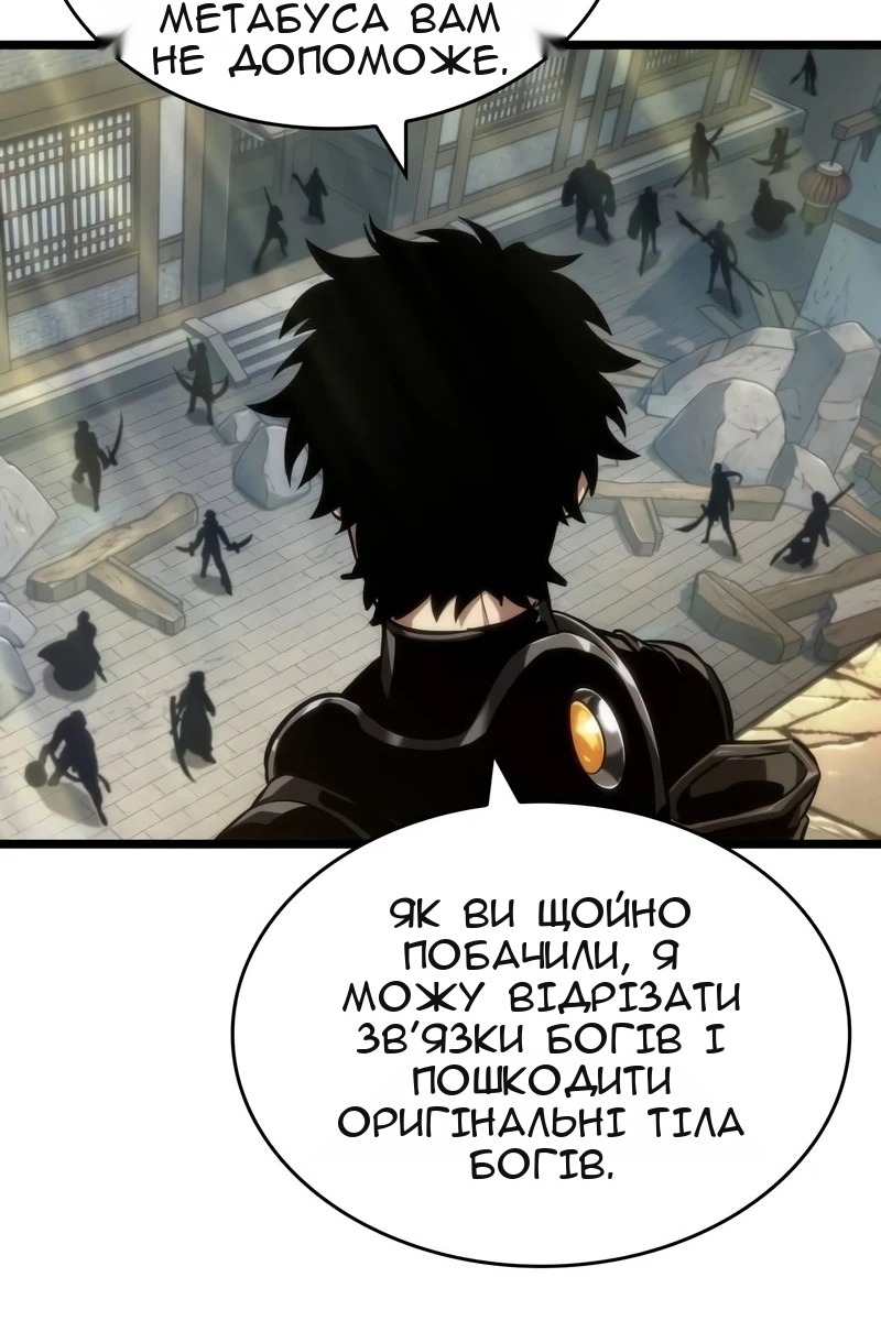 Сторінка 134