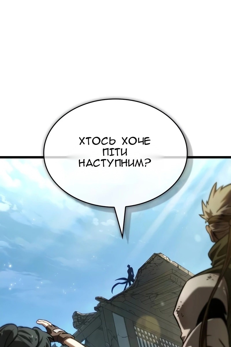 Сторінка 135